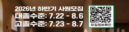 한국수력원자력