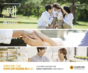 부산광역시의회