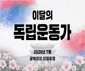 국가보훈부