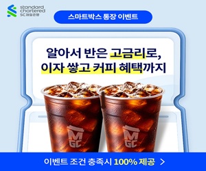 SC제일은행