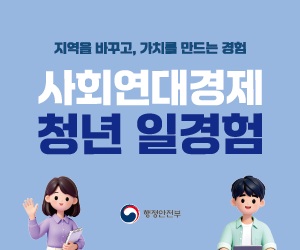행정안전부