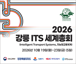 강원특별자치도청