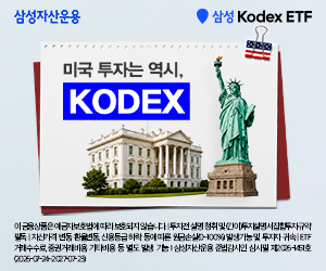 삼성자산운용
