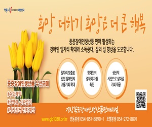 경상북도청