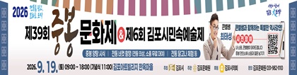 김포시청