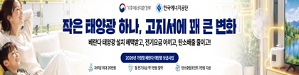 한국에너지공단