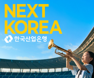 한국산업은행