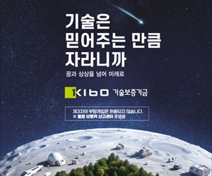 기술보증기금