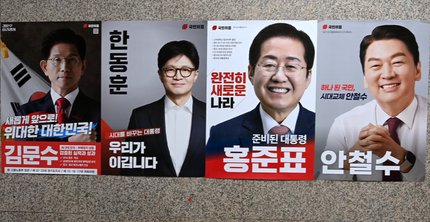 1차 경선은 ‘탄핵’, 당심 반영 2차땐 ‘한덕수와 단일화’ 이슈가 변수