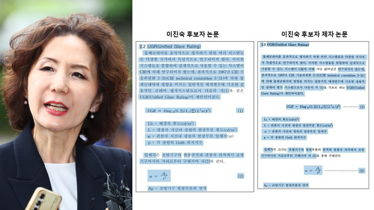 주진우, 이진숙 논문표절 증거공개… “급하게 베끼다 오타”