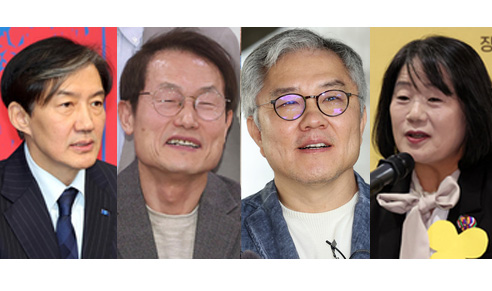 [속보]李, 조국·정경심·윤미향·최강욱 등 광복절 특별사면