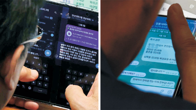 도청이냐 취재 대상이냐… “의원 휴대전화 화면도 공적영역”