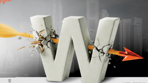 고환율 벼락맞은 서민물가 “붕어빵 사먹기도 겁나”