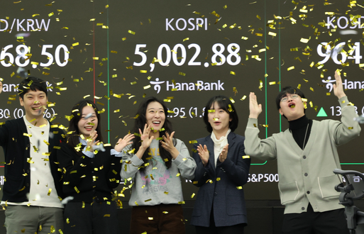 [속보] 코스피, 상승출발해 사상 처음 ‘꿈의 지수’ 5,000 돌파
