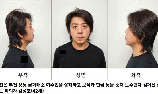 “한 가정 무너뜨려. 사형이 답”…부천 강도살인 유족, 엄벌 촉구