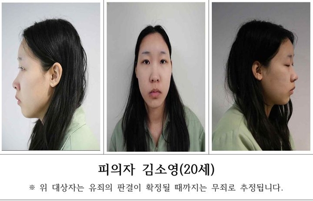 “검찰, 사이코패스 김소영에 속은 것” 프로파일러 비판… 검찰 “전문가 분석과 정신의학 자문”