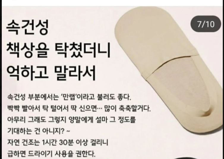[속보]李, 무신사 저격 “사람 탈 쓰고 이럴 수가”