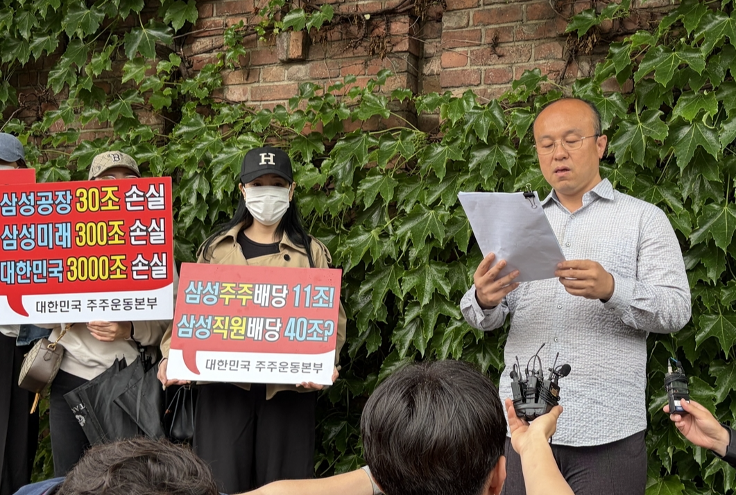 [속보]삼전 합의에 ‘주주 반발’ 심상찮다…“합의안 비준시 무효 가처분” 예고