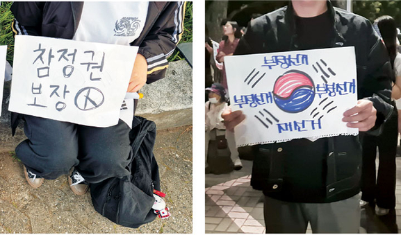 “국가 시스템이 내 권리 빼앗아” - “계엄보다 더 큰 위기감 느껴”