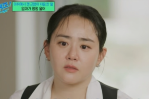문근영과 결혼한 7세 연상 배우 정평의 정체