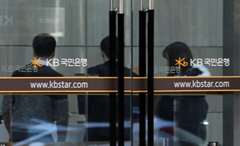 ‘수백억대 세금 누락 정황’ KB국민은행 특별 세무조사