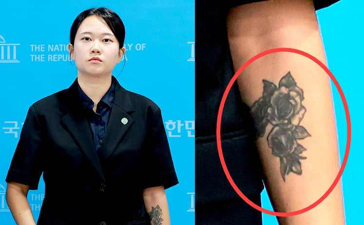“저거 문신이야?” 기본소득당 부대변인 눈길