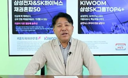 “반도체 상승장 2028년까지 간다… 삼전 HBM4 시장서 닉스 못제쳐” 반도체 전문가 노근창의 말