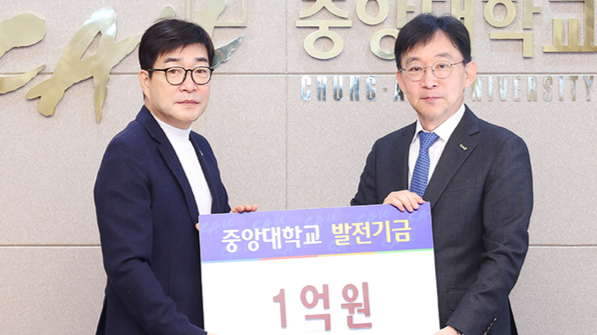 배우 손현주, 모교 중앙대에 발전기금 1억 쾌척