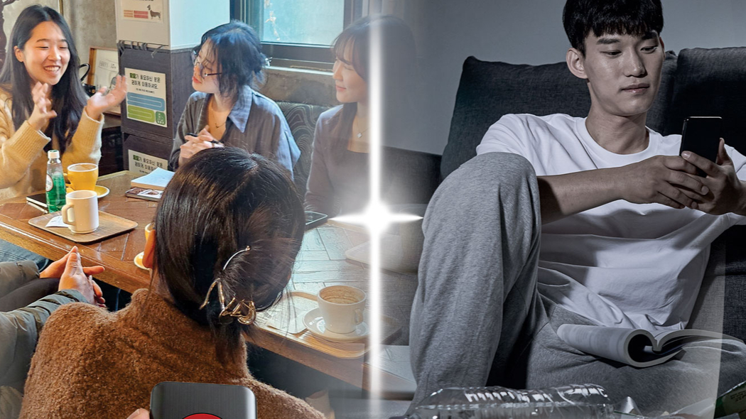 요즘 MZ는 인간관계를 ‘구독’합니다