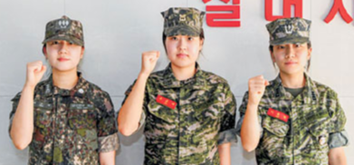  해병 연평부대 女 4인방 “눈앞이 적진… 전우 있어 이겨내”