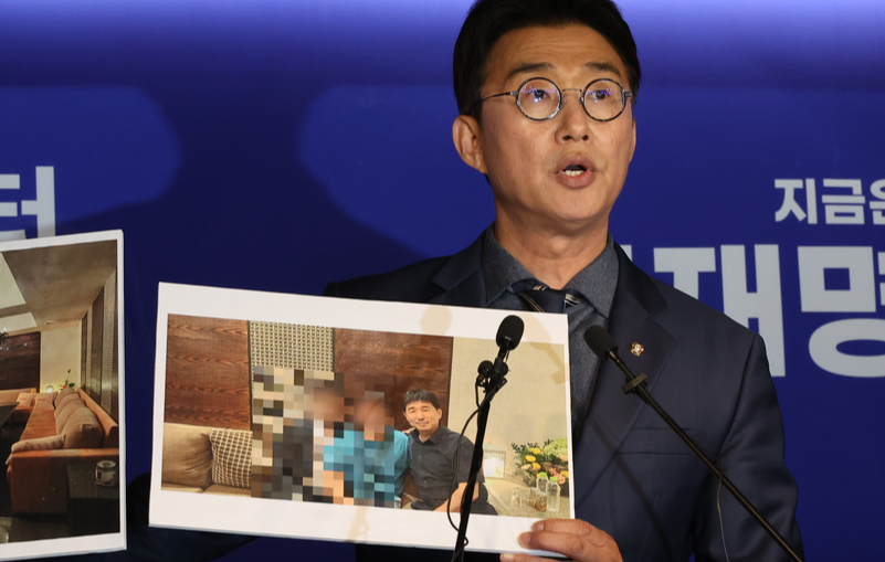 민주당, 지귀연 접대 의혹 사진 공개 “거짓말 책임져야”