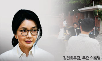 특검, 건진법당 전격 압수수색…‘샤넬백 찾기’ 총력