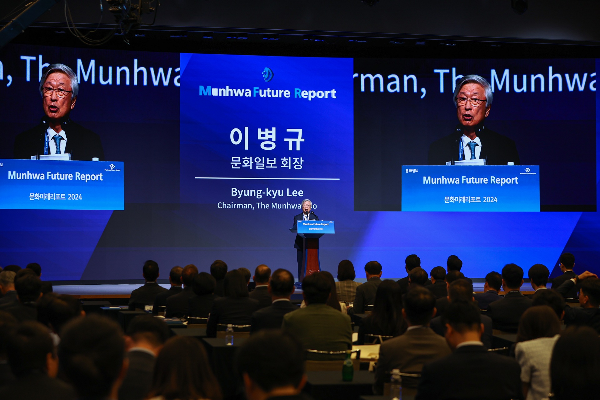 문화미래리포트 2025